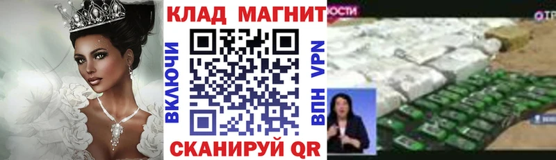 Виды наркоты Пласт Канабис Галлюциногенные грибы ГАШИШ мега рабочий сайт КОКАИН Меф