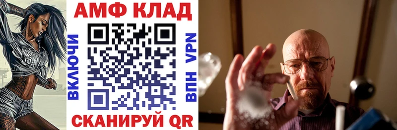 ОМГ ОМГ ONION  Пласт  Амфетамин 98% 