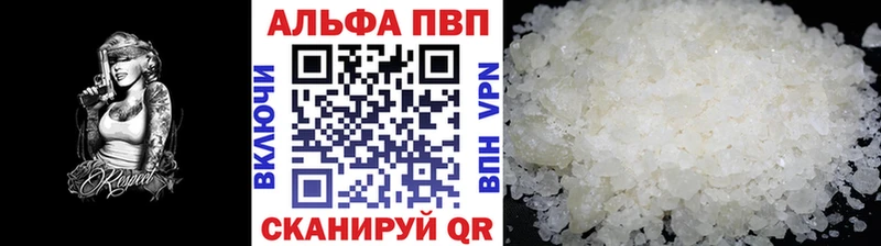 A PVP мука Пласт