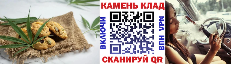 где можно купить   Пласт  Cannafood конопля 