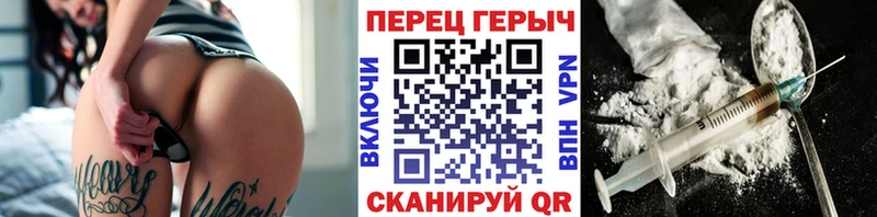 кракен ONION  Пласт  ГЕРОИН Heroin 