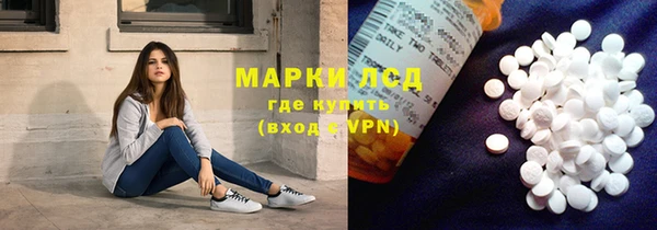 марки lsd Дмитров