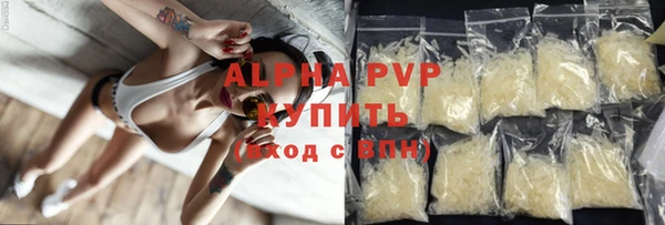 гашишное масло Дмитровск