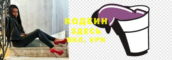 ALPHA PVP Лиски