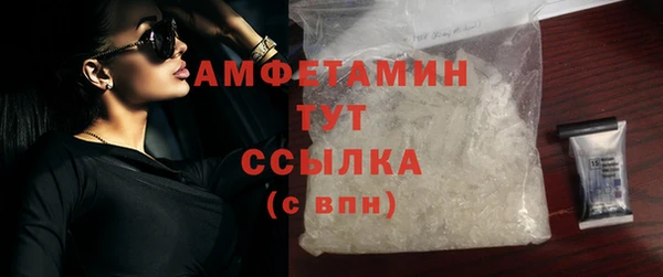 таблы Сосновка