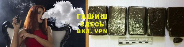 герыч Лихославль