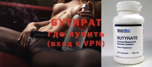 гашишное масло Дмитровск