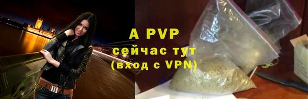 гашишное масло Дмитровск