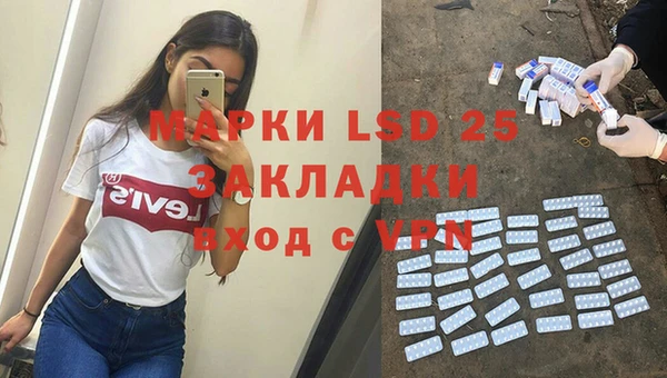 марки lsd Дмитров