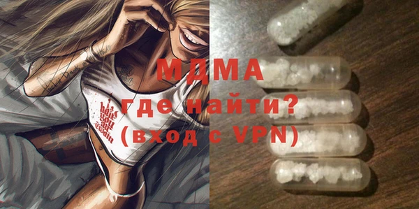 марки lsd Дмитров