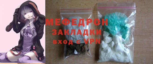 герыч Лихославль