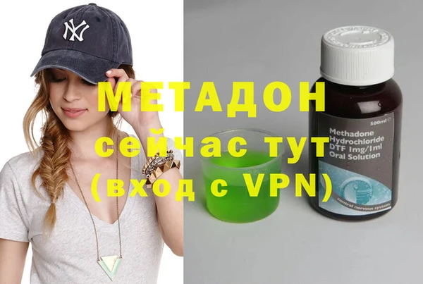 гашишное масло Дмитровск