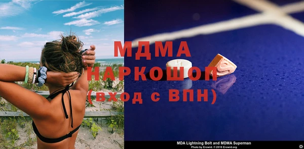марки lsd Дмитров