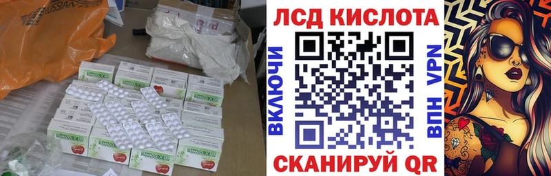 Лсд 25 экстази ecstasy  как найти закладки  Пласт 