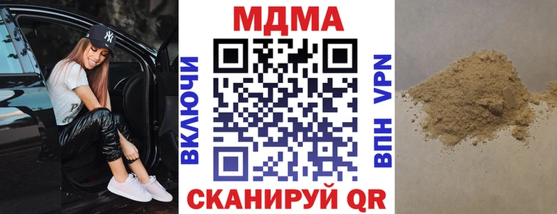 блэк спрут вход  наркотики  Пласт  MDMA кристаллы 