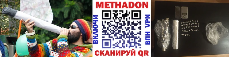 hydra ССЫЛКА Пласт Метадон VHQ
