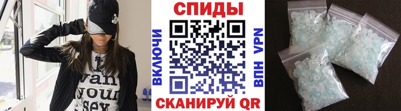 Метамфетамин Декстрометамфетамин 99.9%  Пласт 