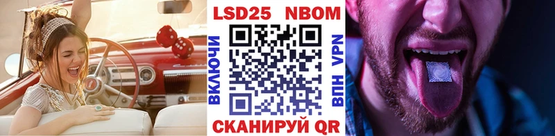 Марки NBOMe 1,5мг  цены   Пласт 